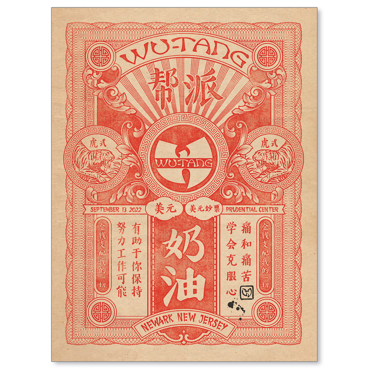 Wu-Tang Clan Newark September 13, 2022 Print, image size:1200x1200