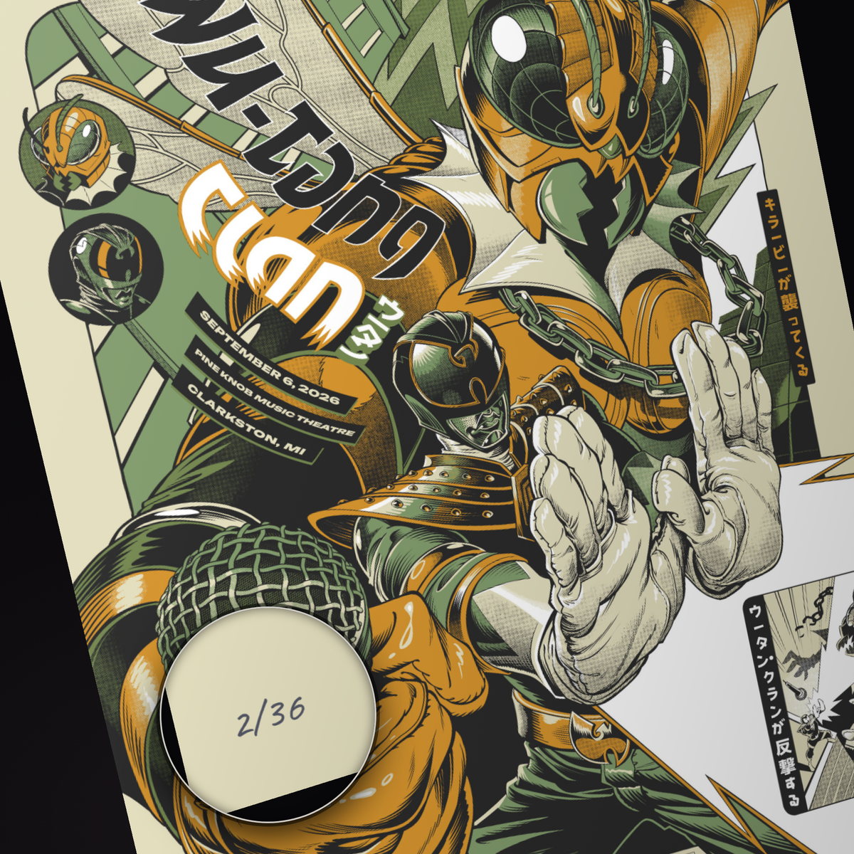 Wu-Tang Clan · Clarkston — hand-numbered corner detail (representative serial 2/36)
