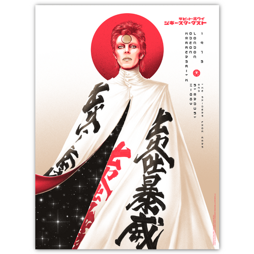 Ziggy Stardust and the Spiders from Mars Final Concert (Printer's Proof)